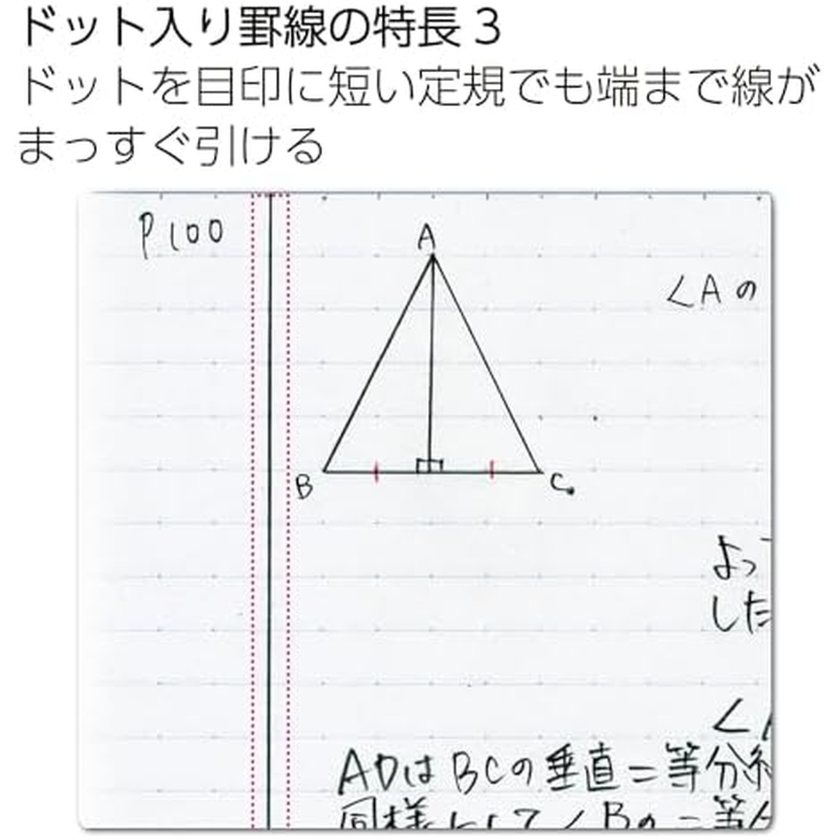 Kit 05 Cadernos B5 30 Folhas 6mm Japão Kokuyo 3CBTN-L40X5 - Imagem 7